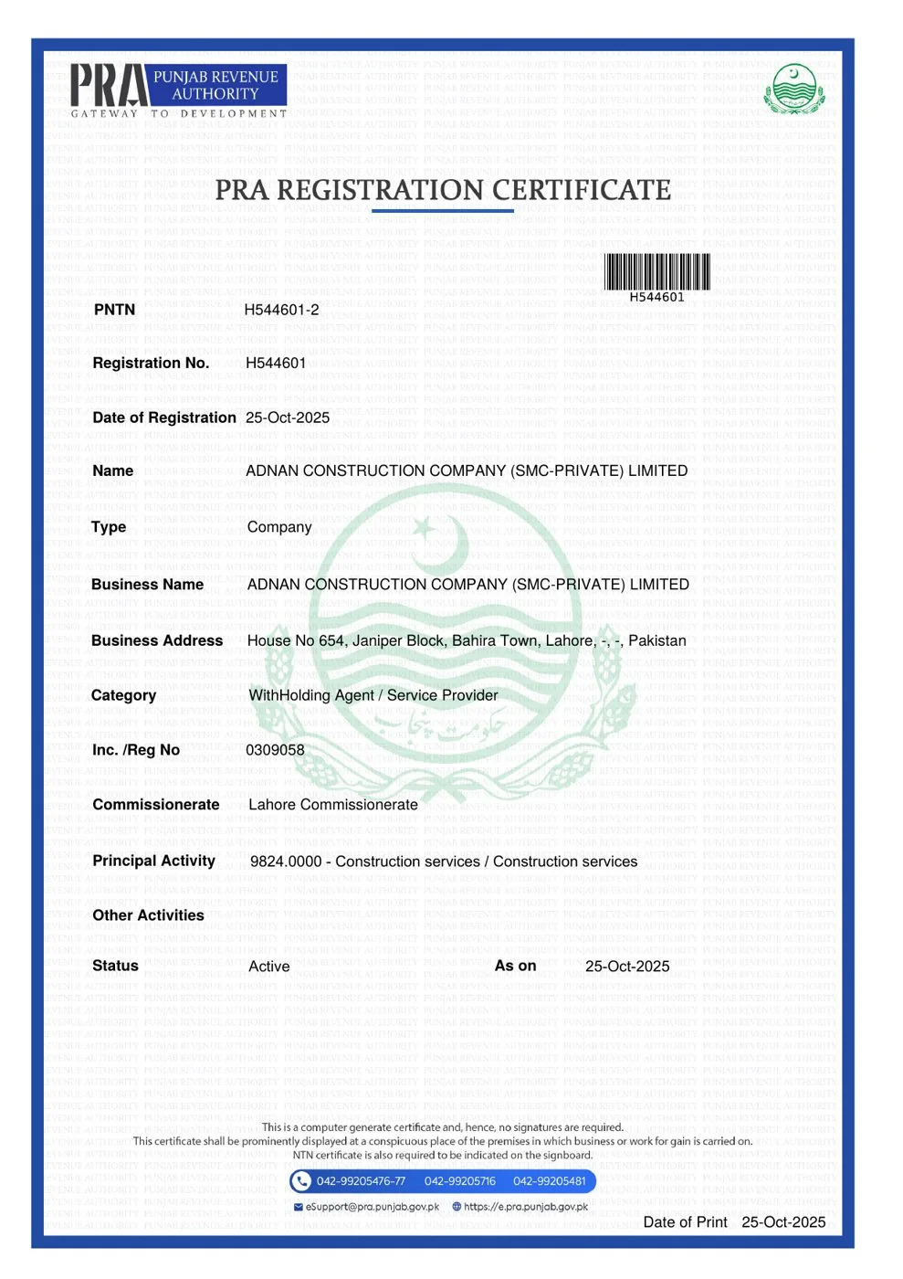 PRA Certificate